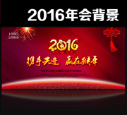 2016�������ᱳ�����ز�����