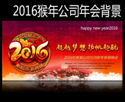 2016��ҵ��ᱳ������