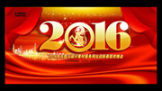 2016����ᱳ��ͼ���