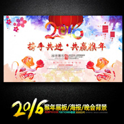 2016�´����ջ��鱳���ز�