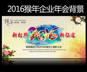 2016��ҵ�������ᱳ��ǽ����