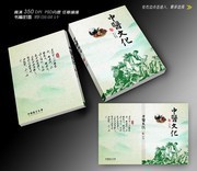 ��ҽ�Ļ��鼮��������