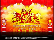 2016��ҵ���ջ��鱳�����ز�