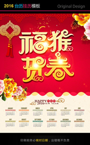 ����ش�2016���������
