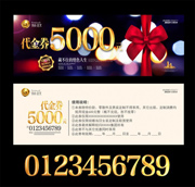 精美代金券设计模板下载