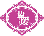 婚礼logo设计矢量素材