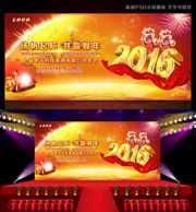 ��ҵ2016�������ᱳ��������