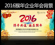 2016�����ҵ�佱���ᱳ��ͼƬ