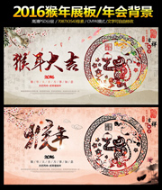 ����2016�´����ᱳ��ǽ����