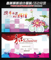 2016��ҵ���鱳��������