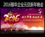 2016��˾��ᱳ��ͼƬ