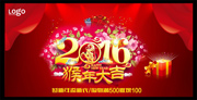 2016����󼪴�����������