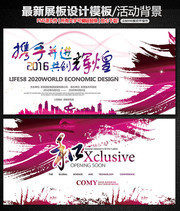 2016��ҵ���ջ��鱳��ǽ���
