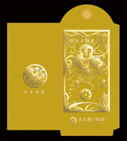 企业新年红包封套设计
