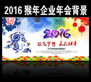 2016�´����ᱳ��������