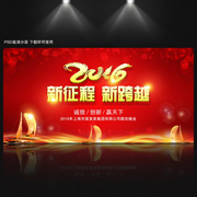 2016��ҵ�����������ᱳ��������