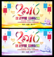 2016������ᱳ��������