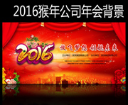 2016������̨ģ������