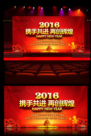 2016��ҵ��ᱳ��ǽģ������