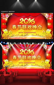 2016���괺������������̨ͼƬ
