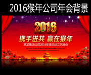 2016��ҵ�������ᱳ������