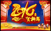 2016���꿪�ź캣���ز�