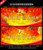 2016��ҵ���ջ��鱳��������