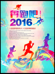 ���ܰ�2016�������뺣������