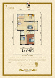 楼盘户型图