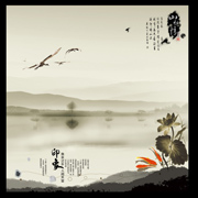 中国风封面背景