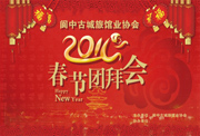 2016�����Űݻ�ͼƬ