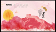 水彩长城图片