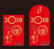 2016红包模板