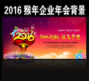 2016��ĩ�ܽ�����̨���