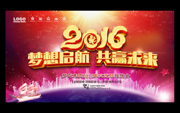 2016����ĩ�ܽ��ᱳ���ز�