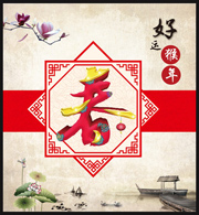 猴年春节海报素材
