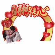 腊八节活动拱门素材