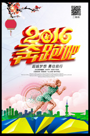 2016��ҵ���꺣�����