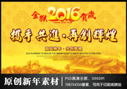 2016���괺���������