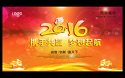 ͨ��2016��ᱳ���ز�