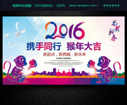 2016���LED����ͼ���