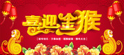 ϲӭ���2016�꺣������