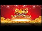 2016���괺�����ᱳ��ͼƬ