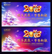 ����2016��ᱳ��ǽ����