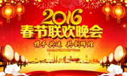 2016������ᱳ��ͼƬ����