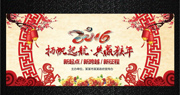 2016��ҵ��ᱳ����ͼƬ����
