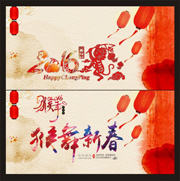 猴舞新春新年海报