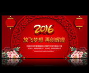 2016�´�������ݱ������