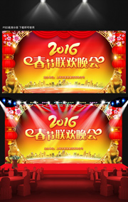 2016��������������̨ͼƬ�ز�