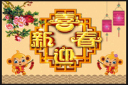 2016ϲӭ�´���������
